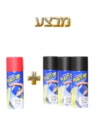 buy_3_sprays_get_1_free