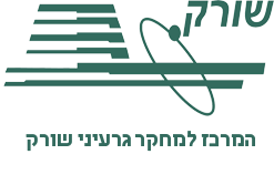 שורק